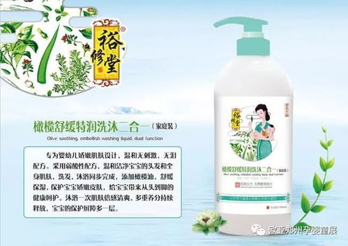 8月30日，生物科技重塑洗護未來 行業巨頭共話新生態